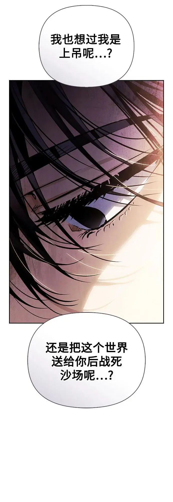 第48话 第55页