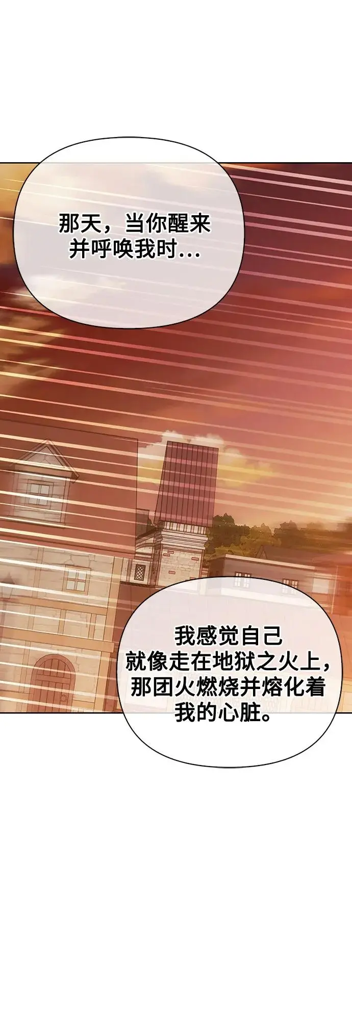 第48话 第56页