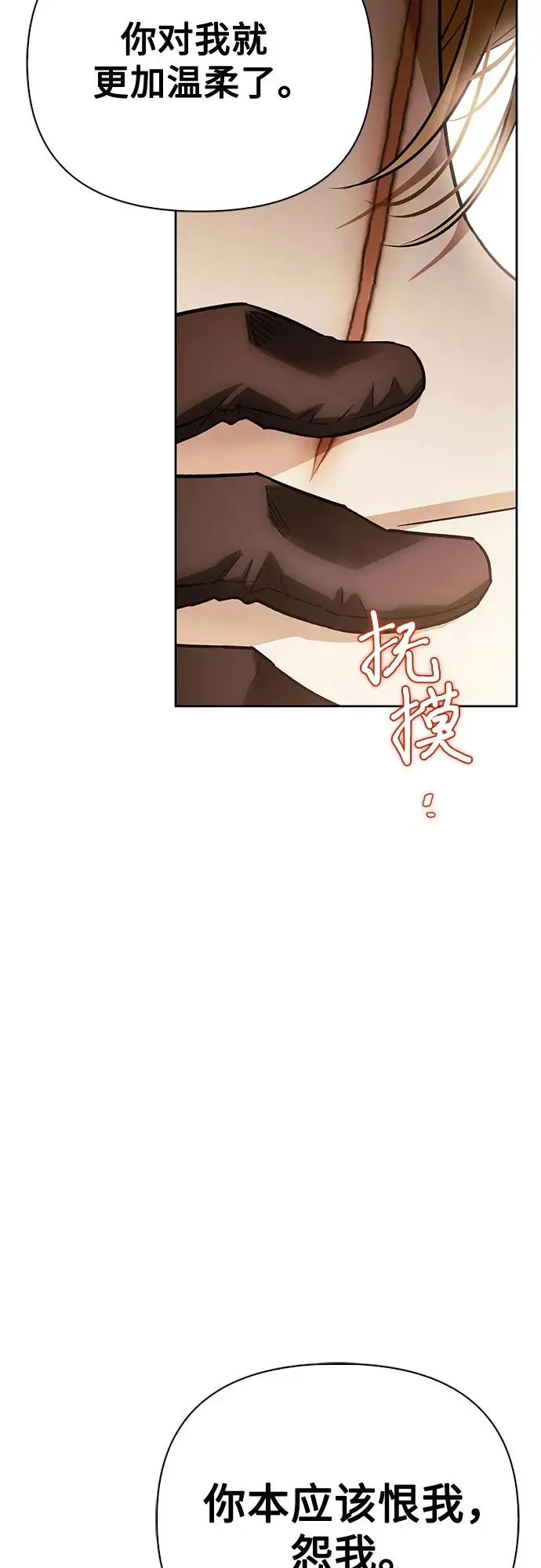 第48话 第58页