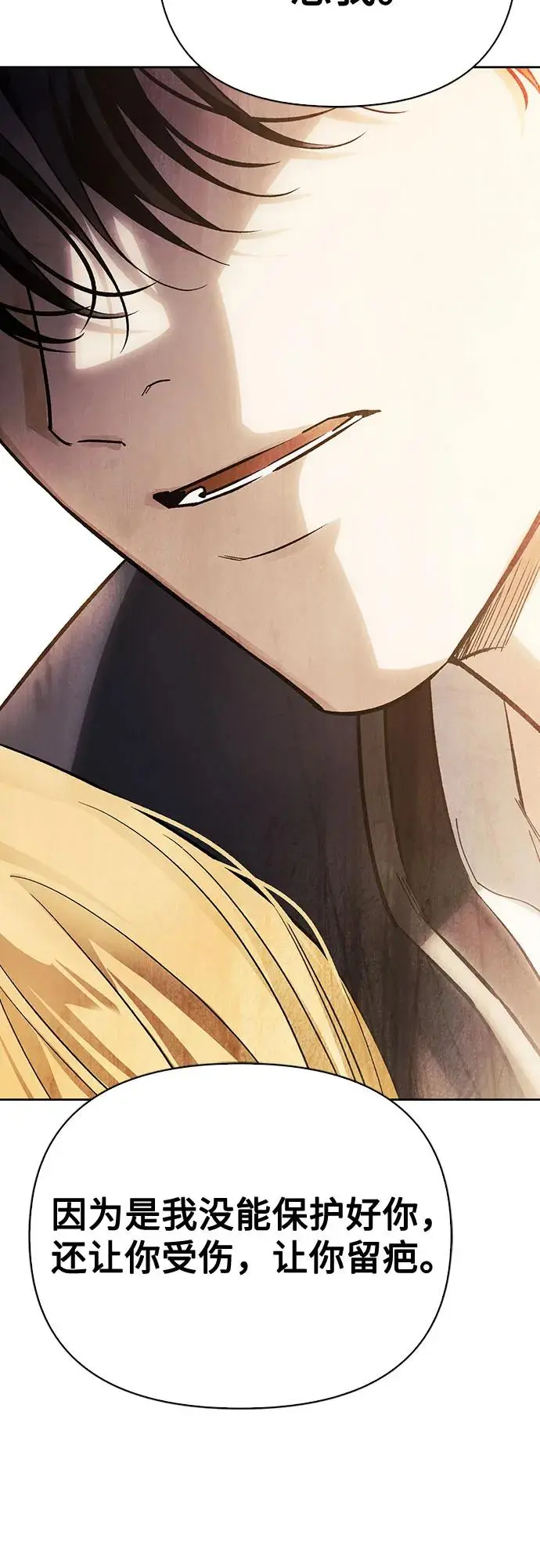 第48话 第59页