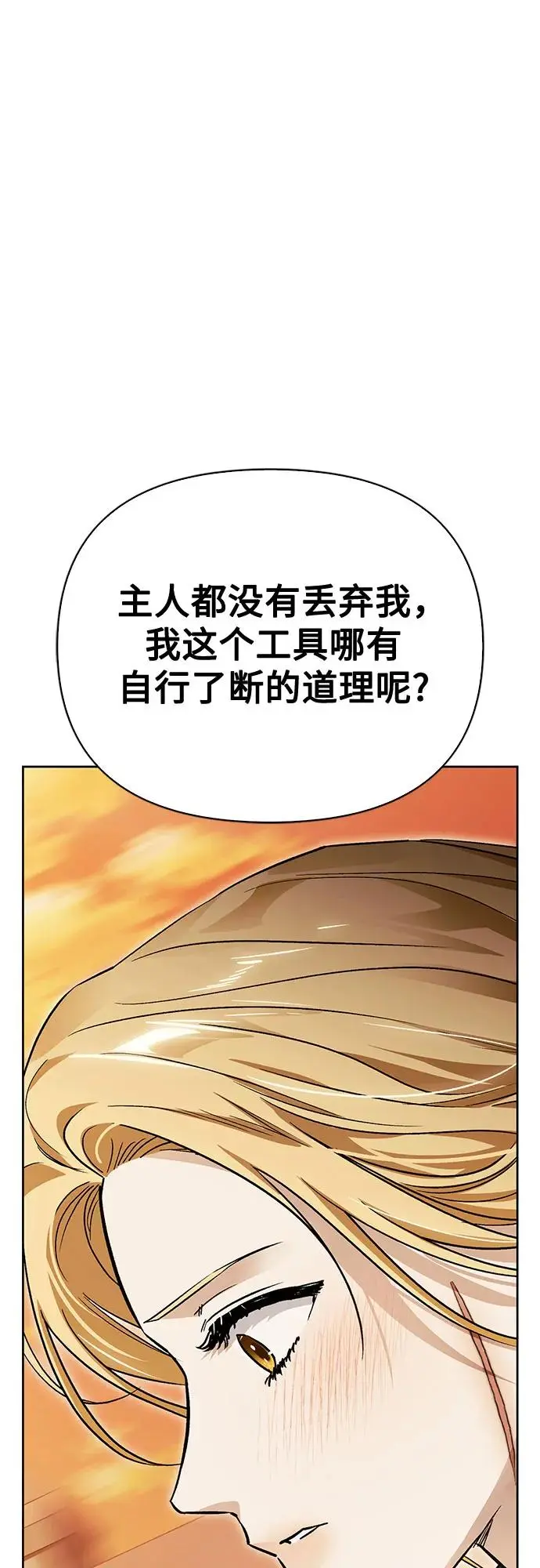 第48话 第62页