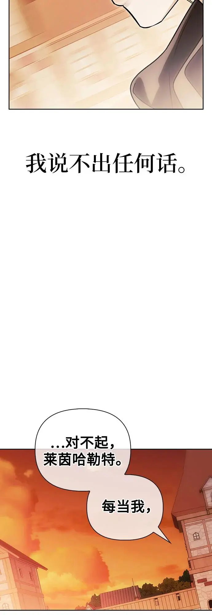 第48话 第63页