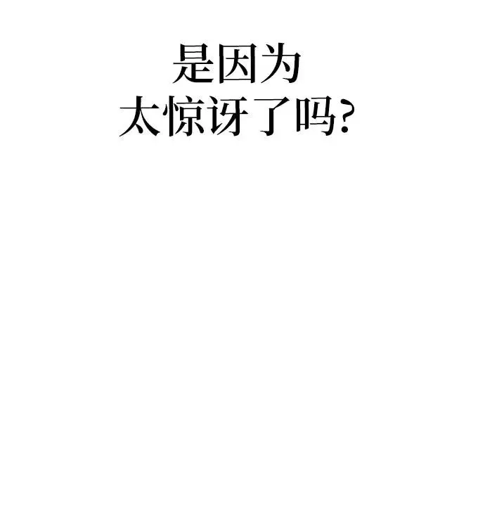 第48话 第64页