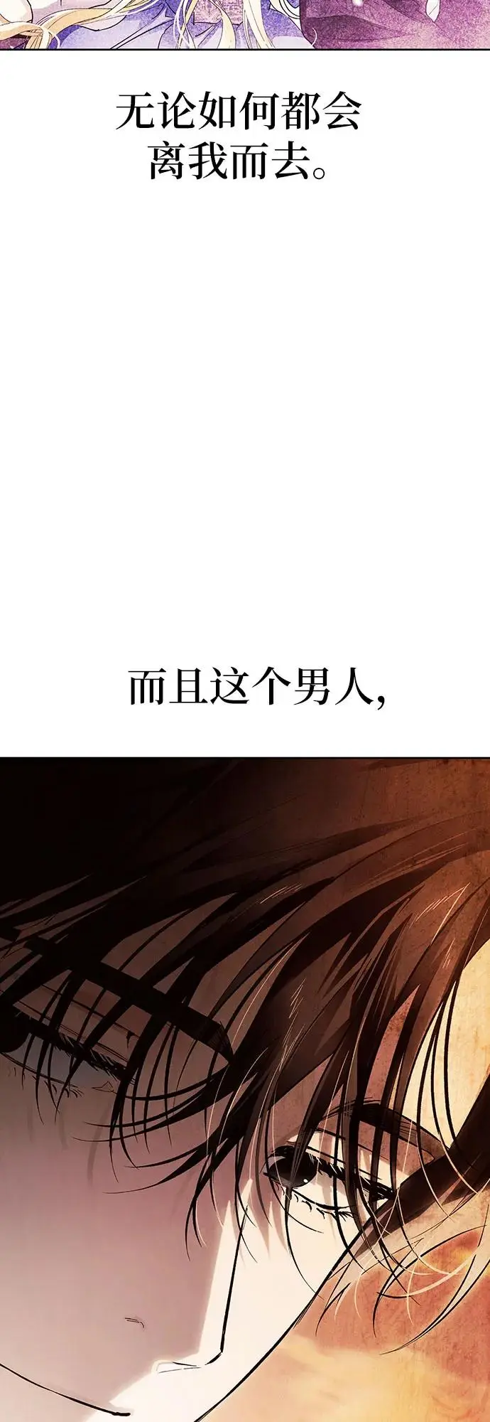 第48话 第73页