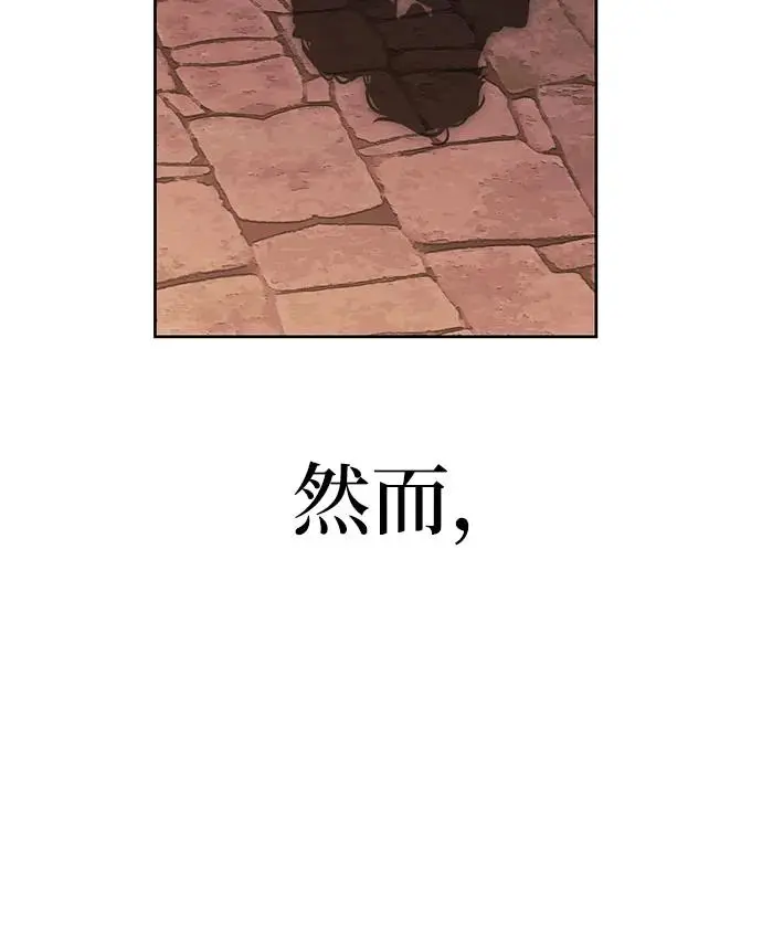 第48话 第75页