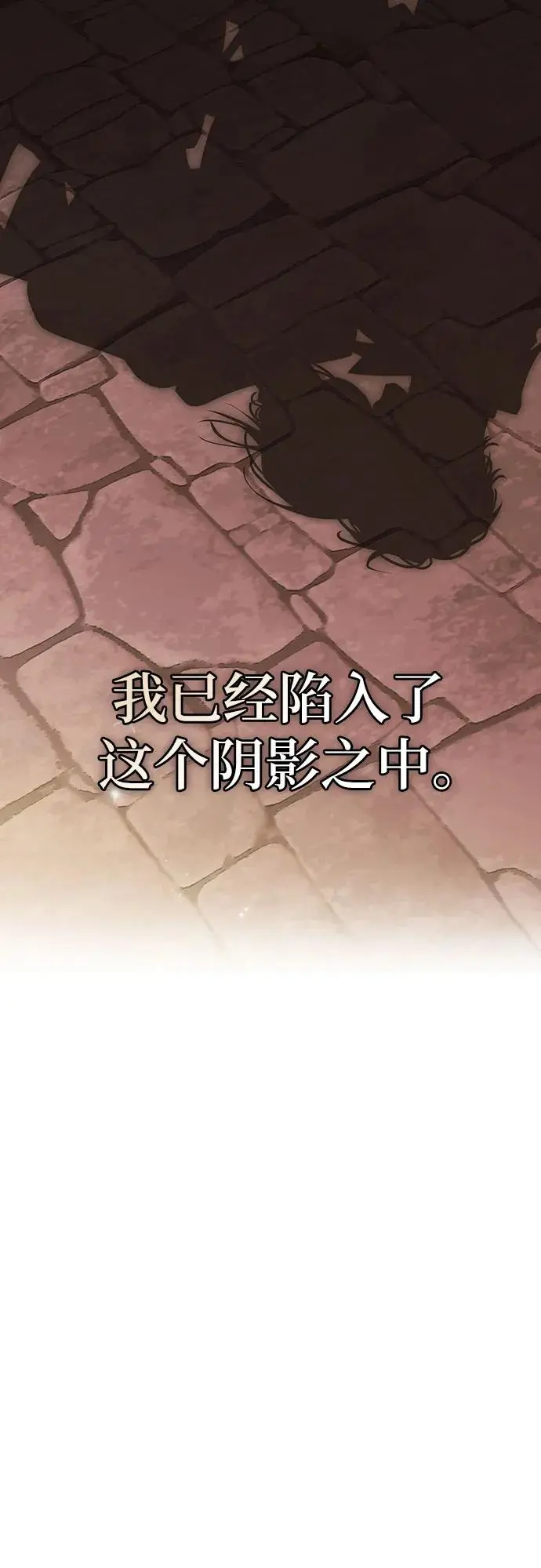 第48话 第78页
