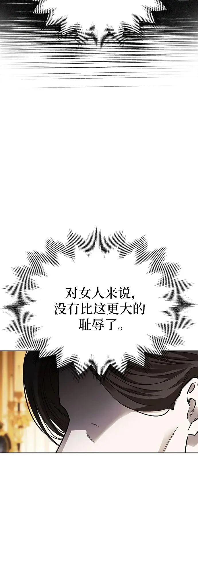 第49话 第5页