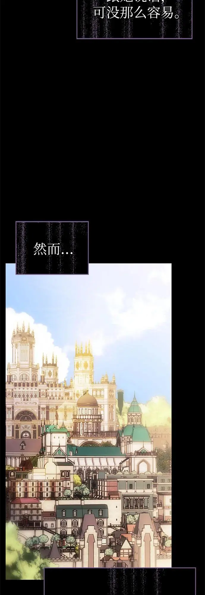 第49话 第10页