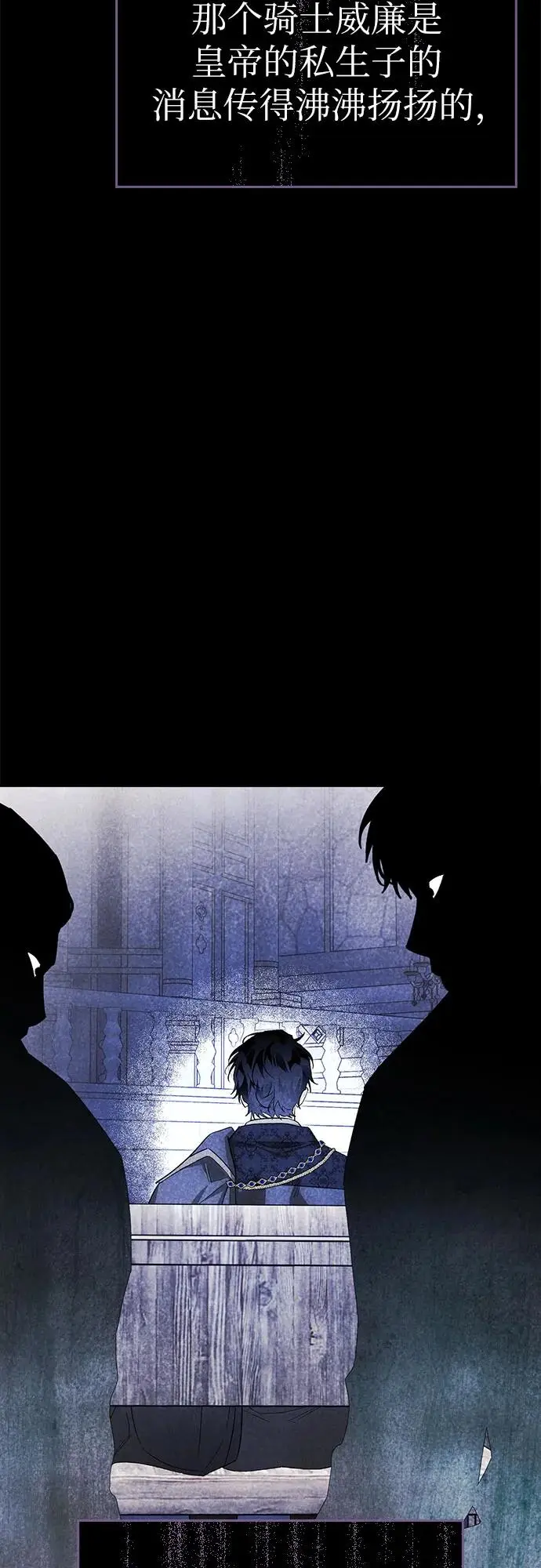 第49话 第11页