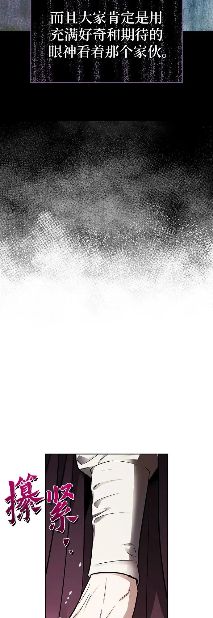 第49话 第12页