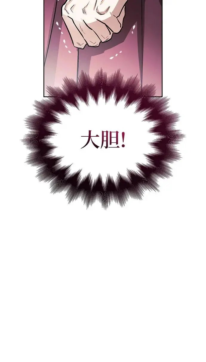 第49话 第13页