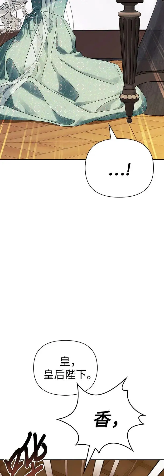 第49话 第15页