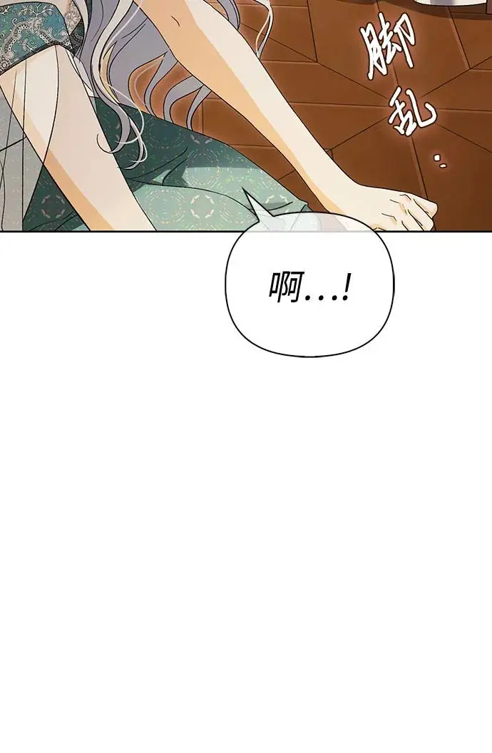 第49话 第18页