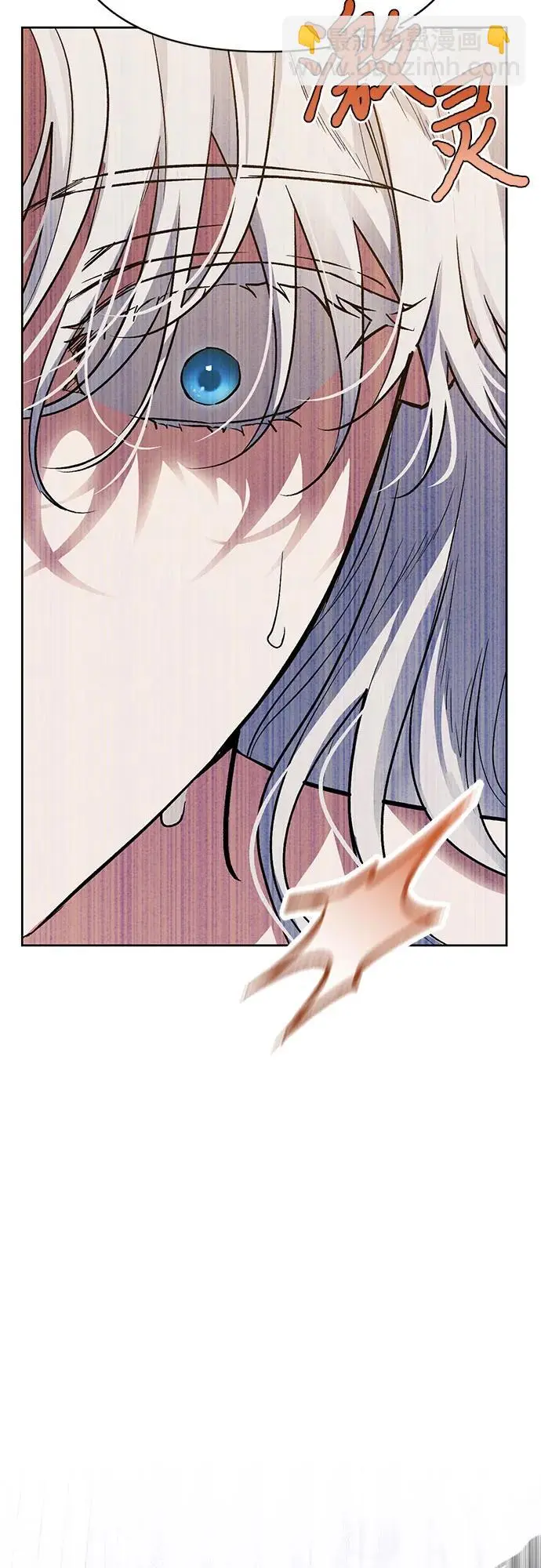 第49话 第20页