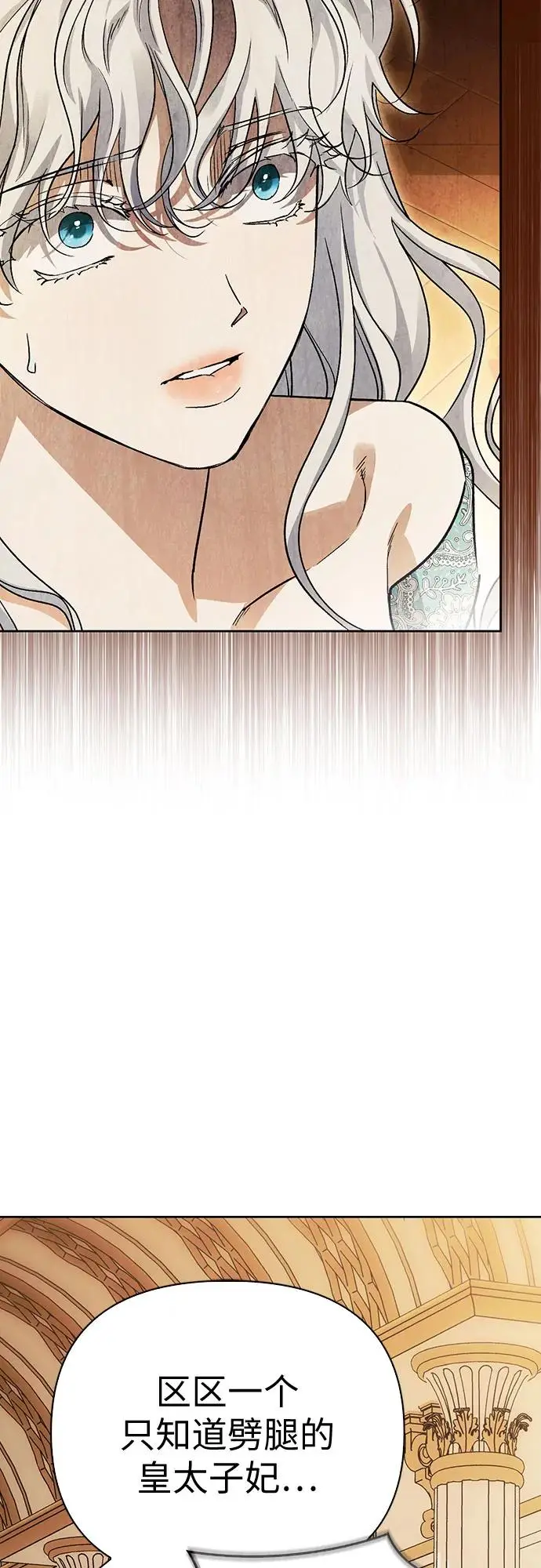 第49话 第35页