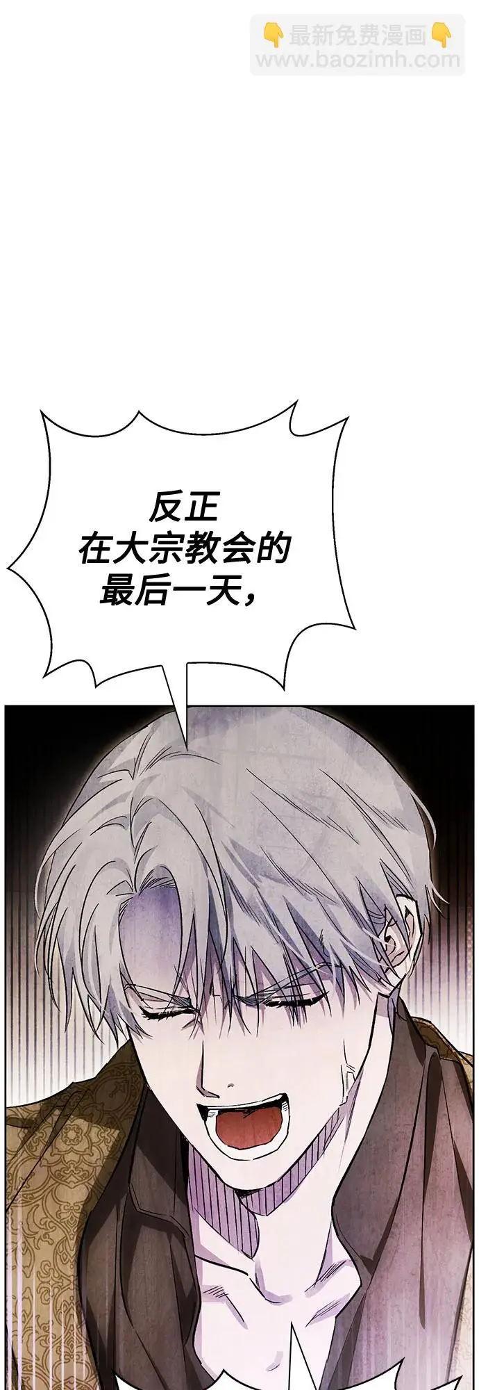第49话 第38页