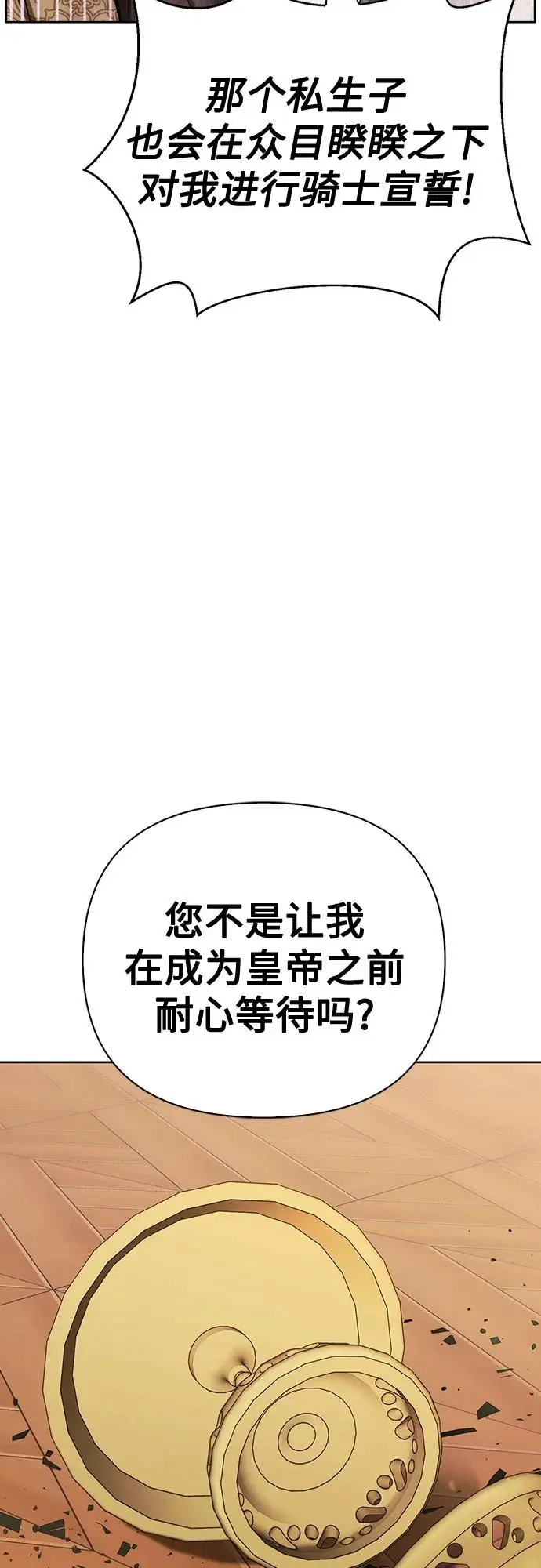 第49话 第39页