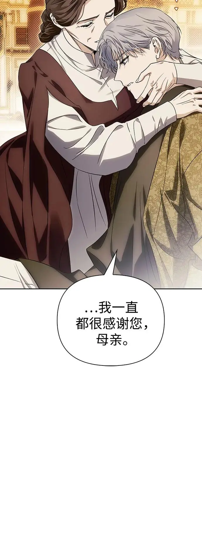 第49话 第41页