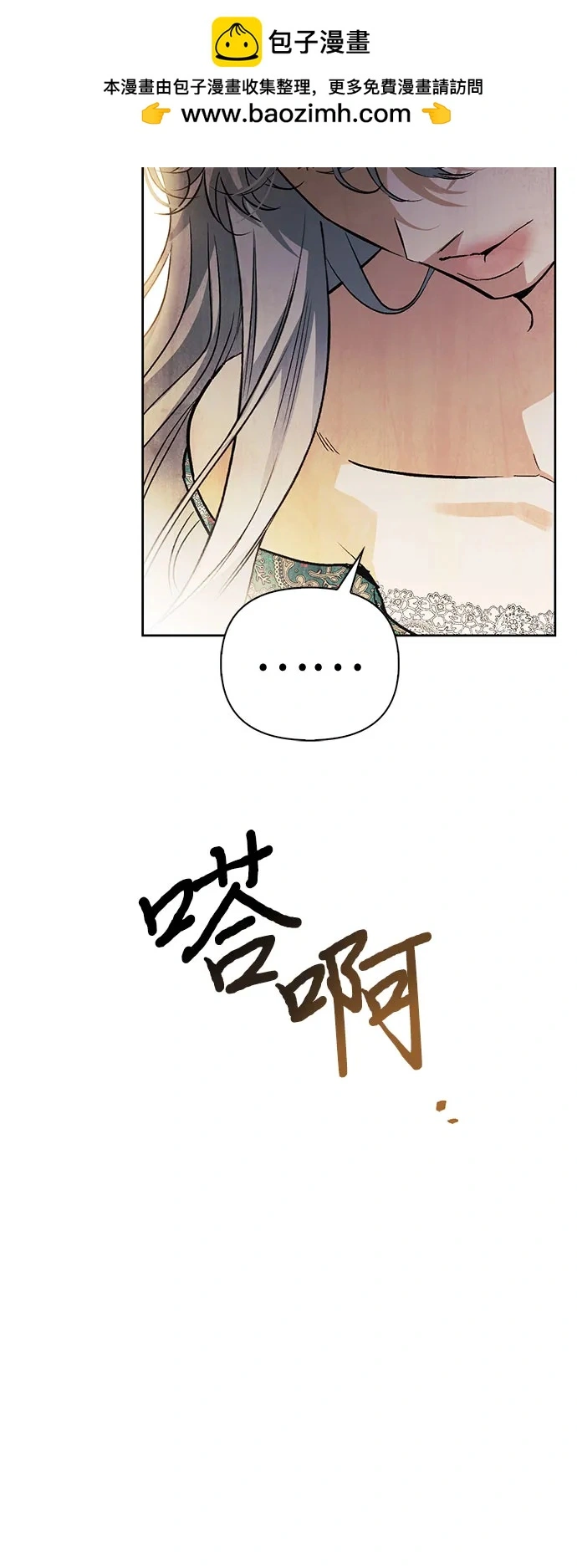 第49话 第46页
