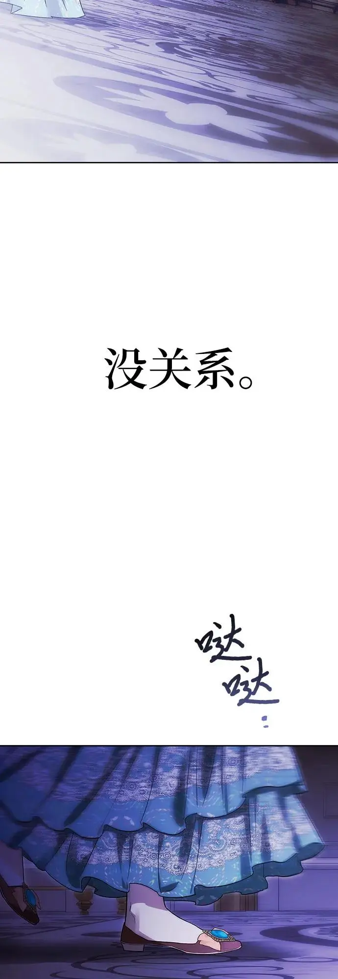 第49话 第48页