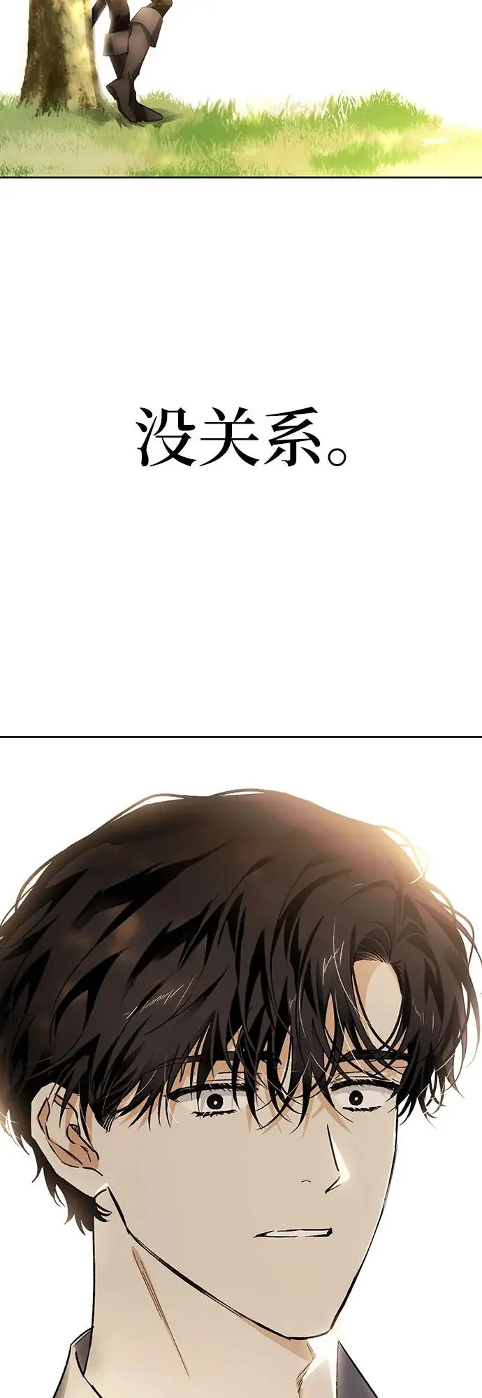 第49话 第53页