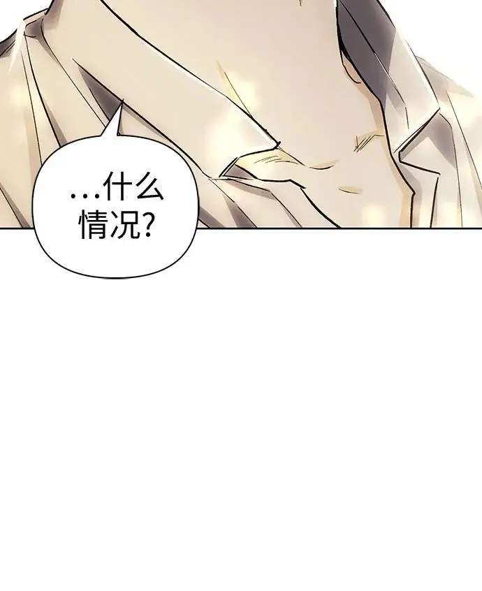 第49话 第54页
