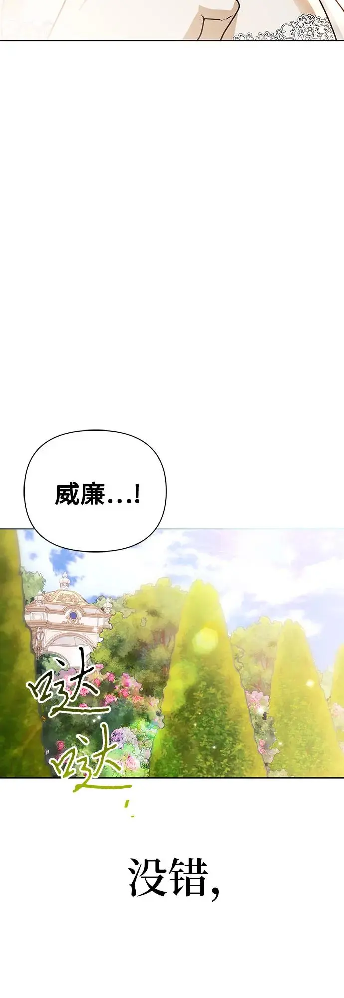 第49话 第57页