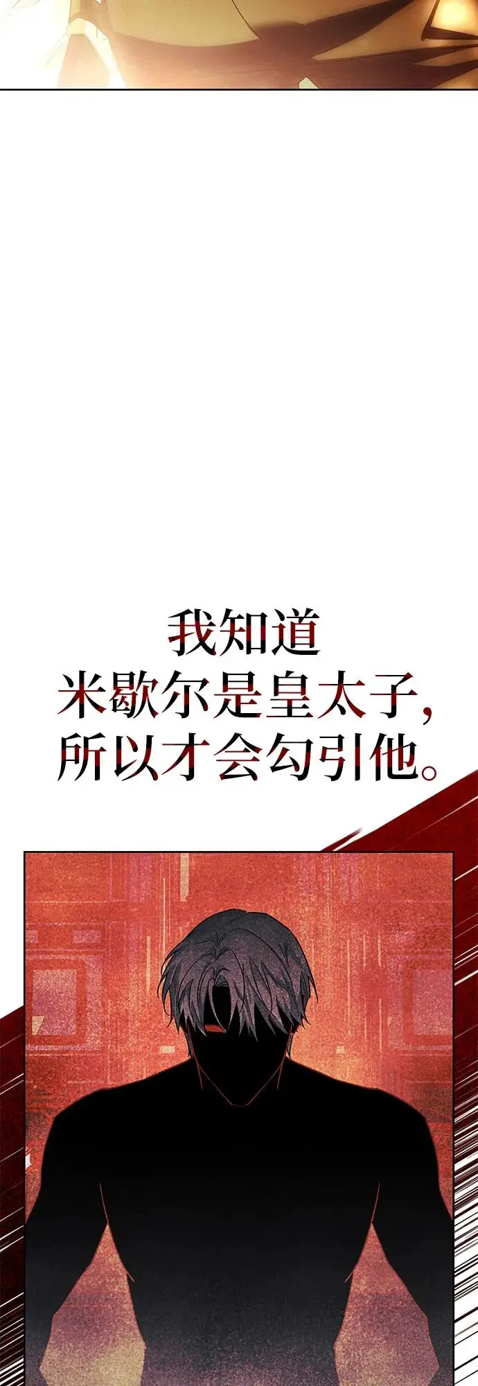 第49话 第60页
