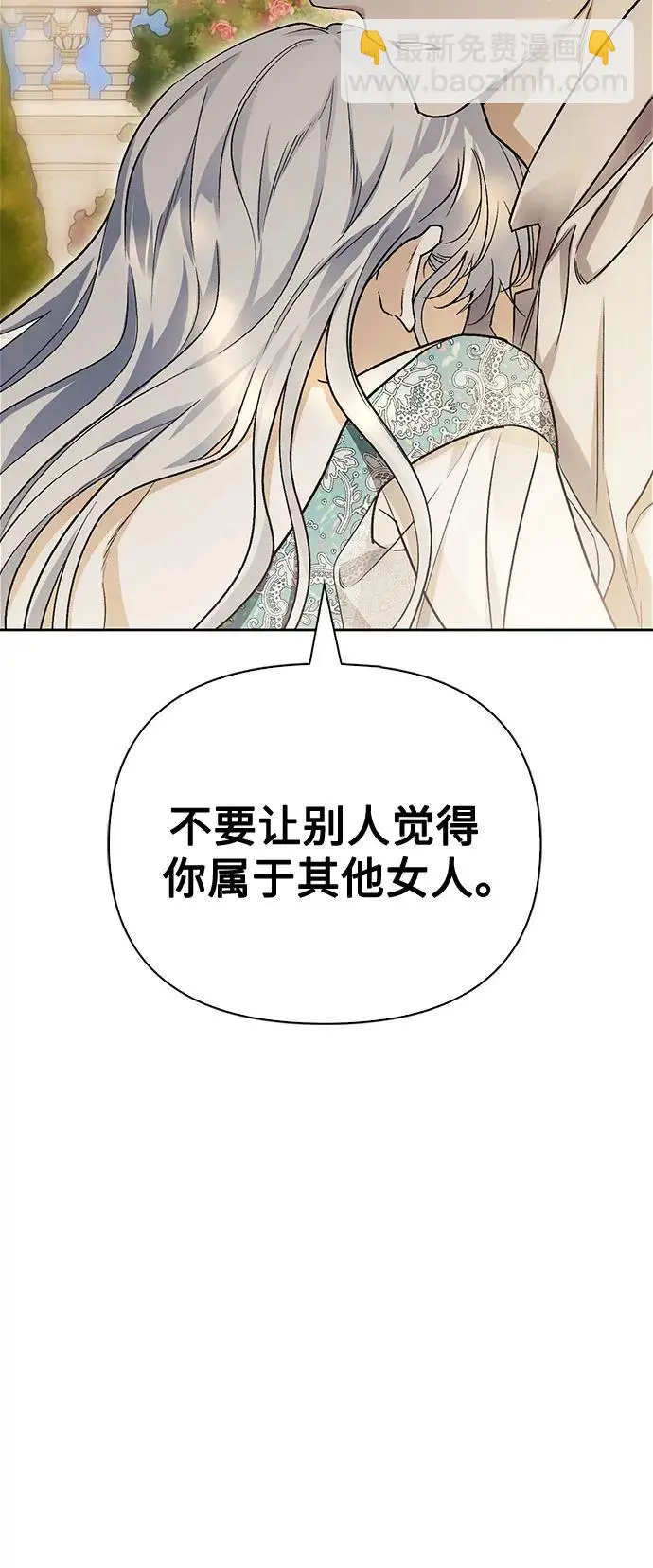 第49话 第62页