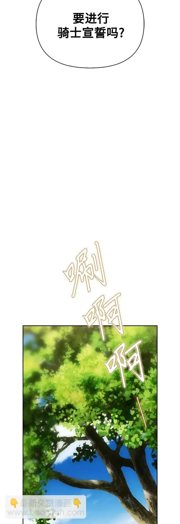 第49话 第65页