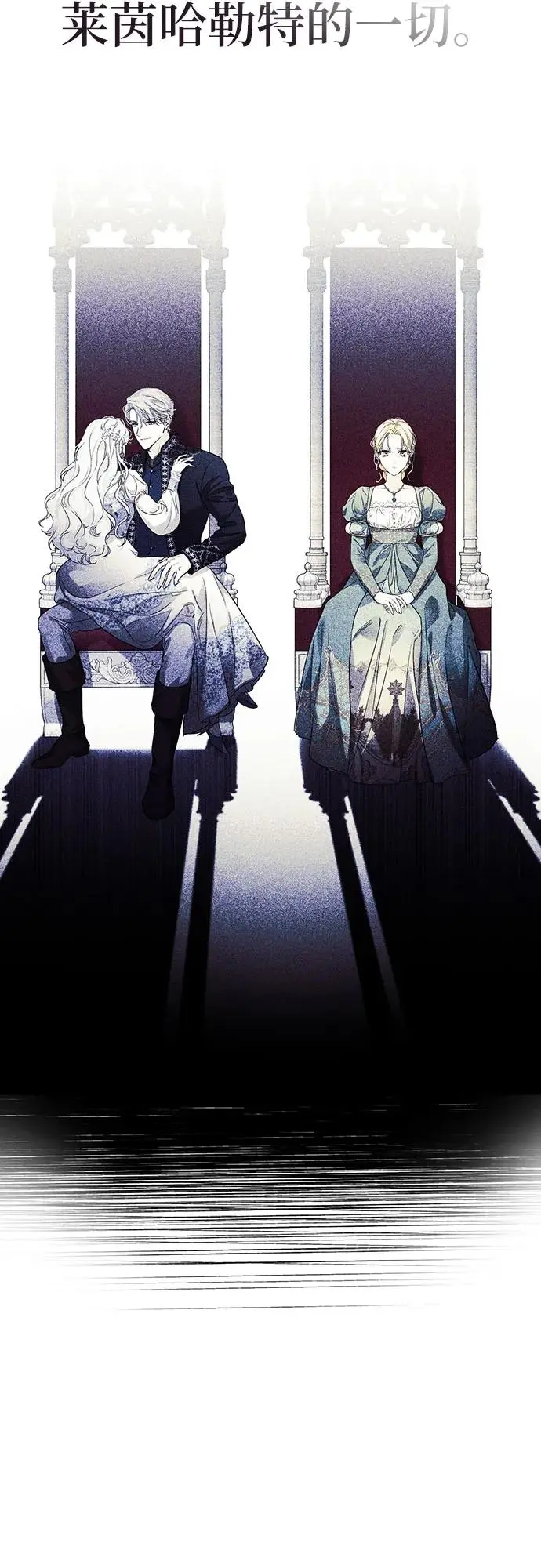 第49话 第69页