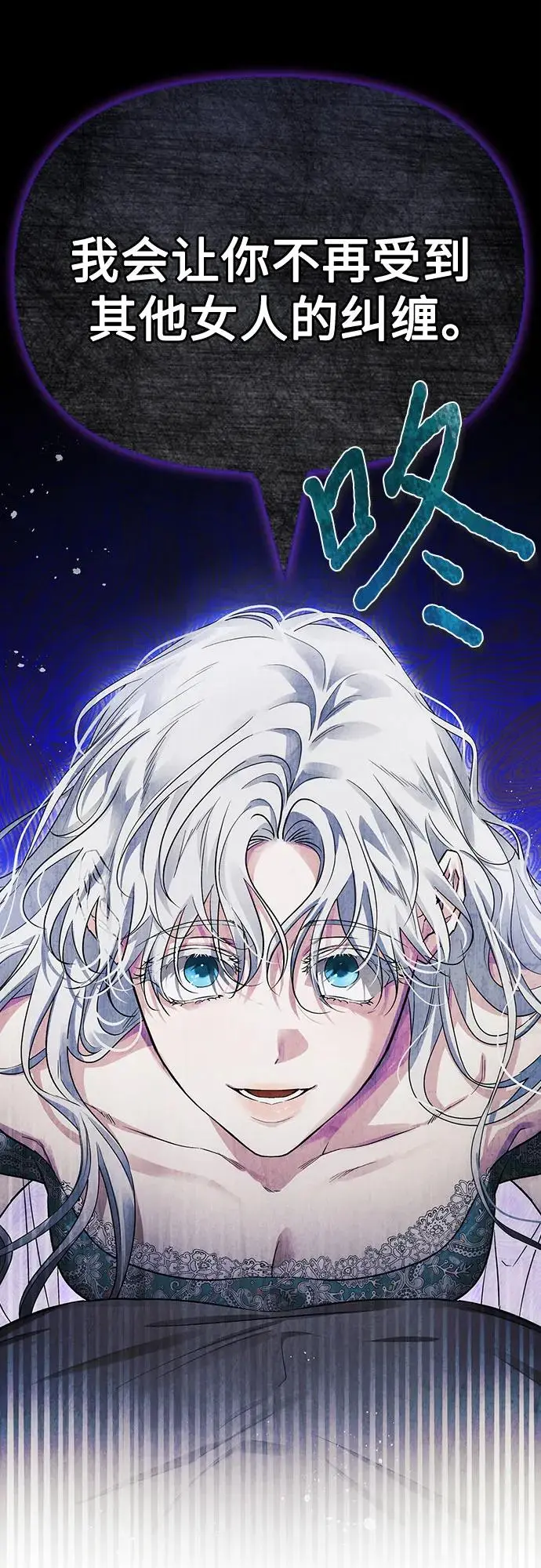 第49话 第73页