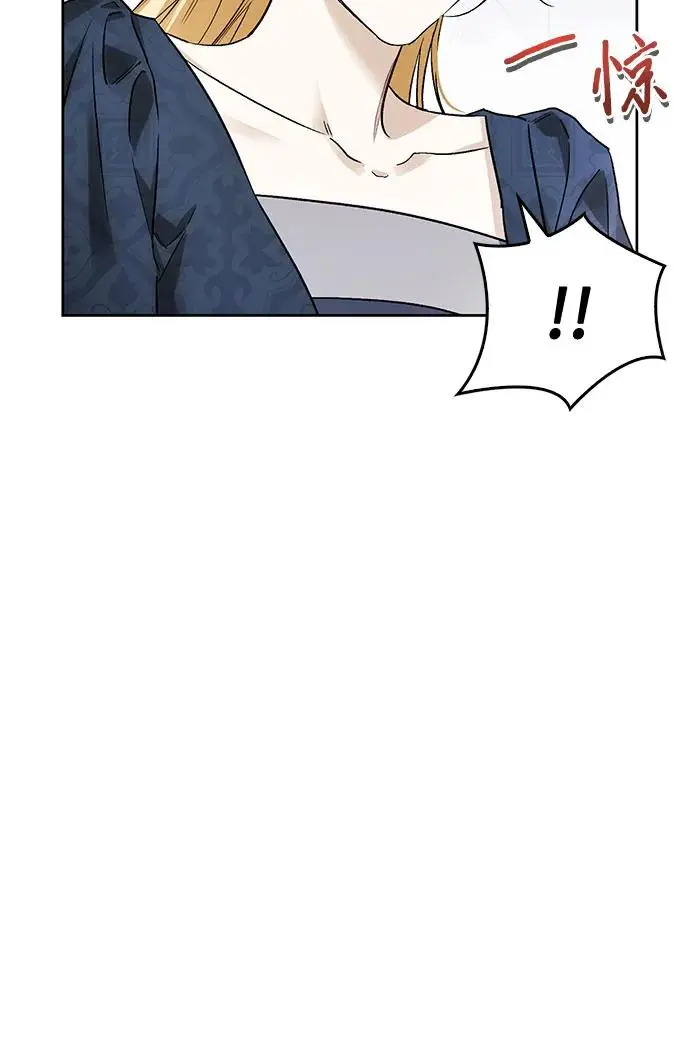 第50话 第7页