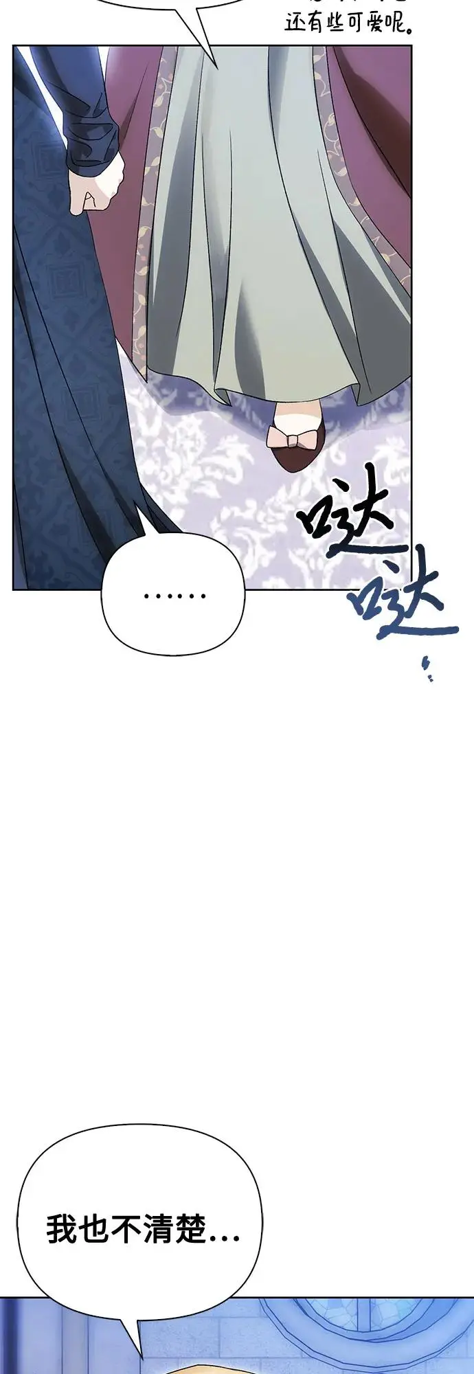 第50话 第11页