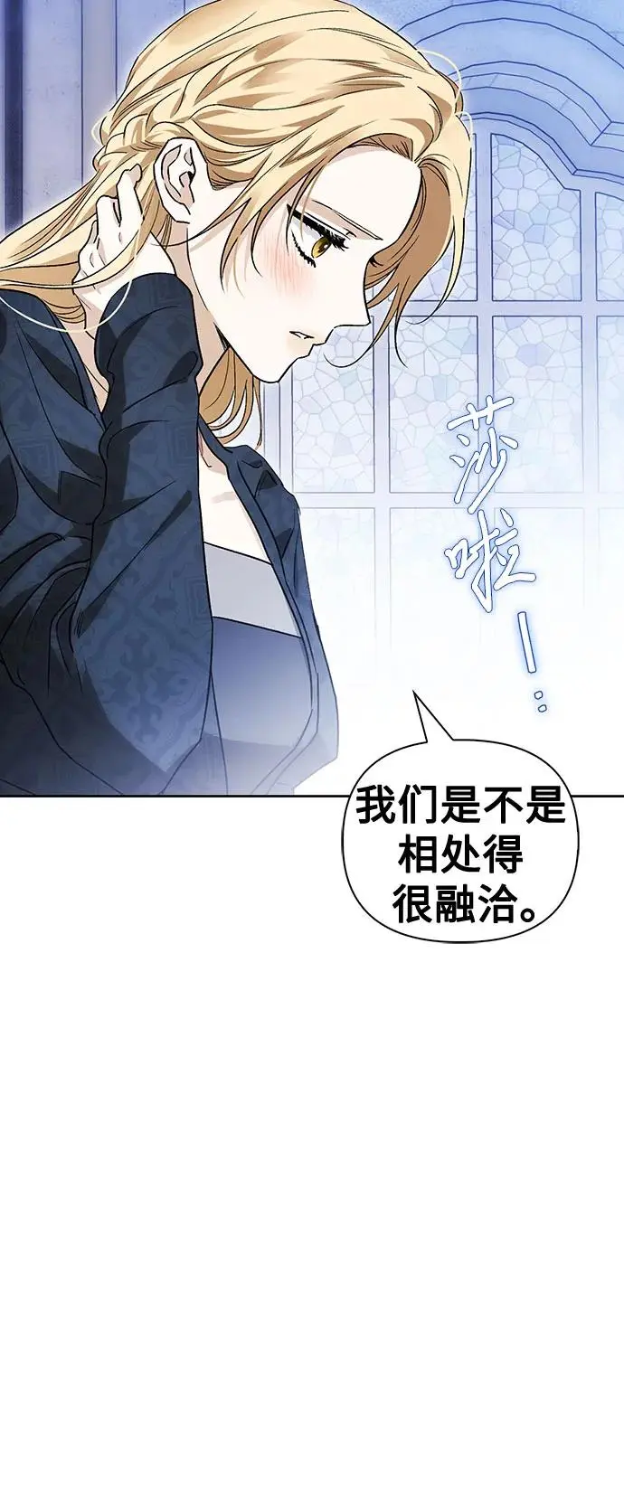 第50话 第12页