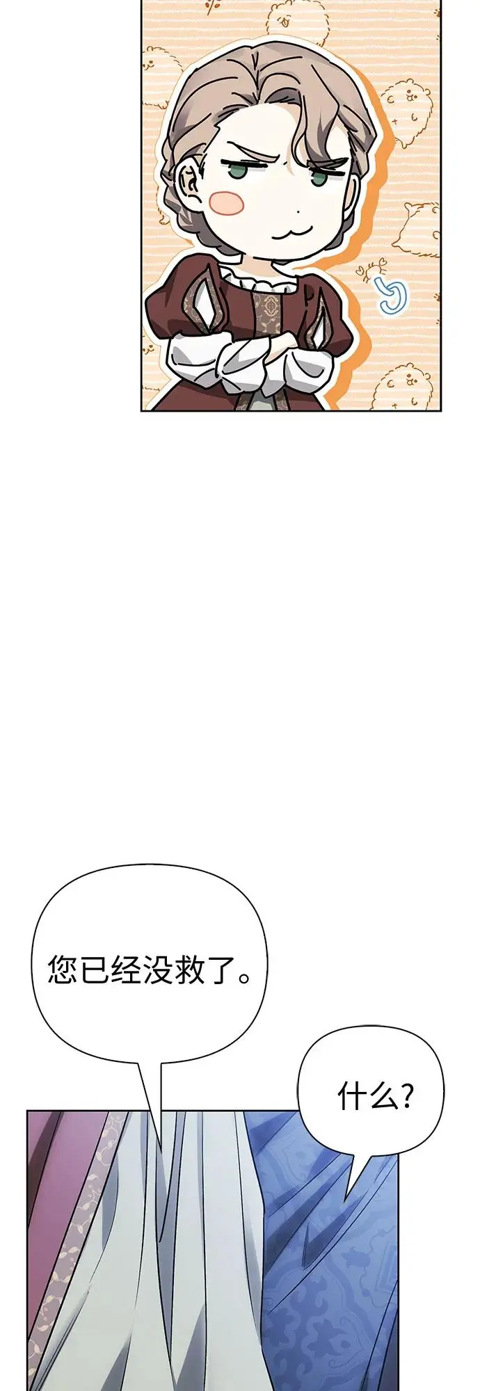 第50话 第19页