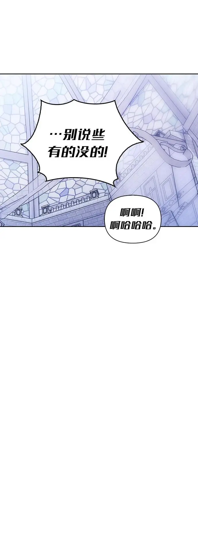 第50话 第24页