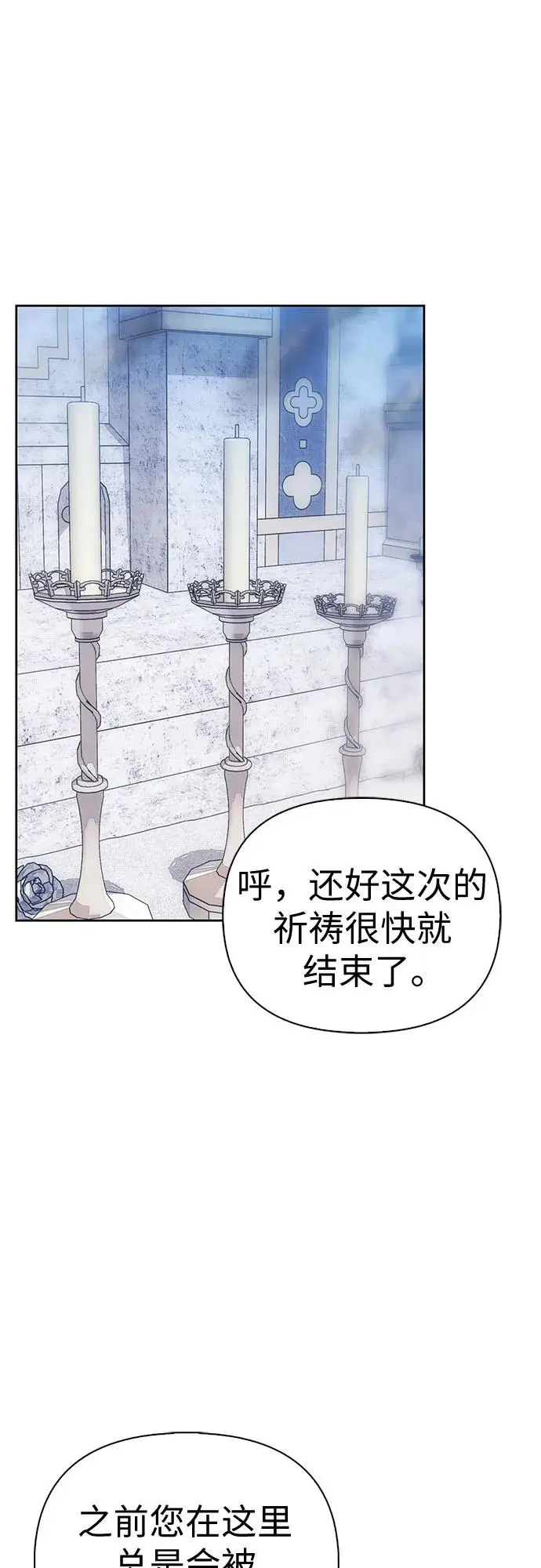 第50话 第27页