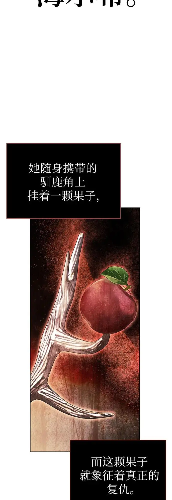 第50话 第32页