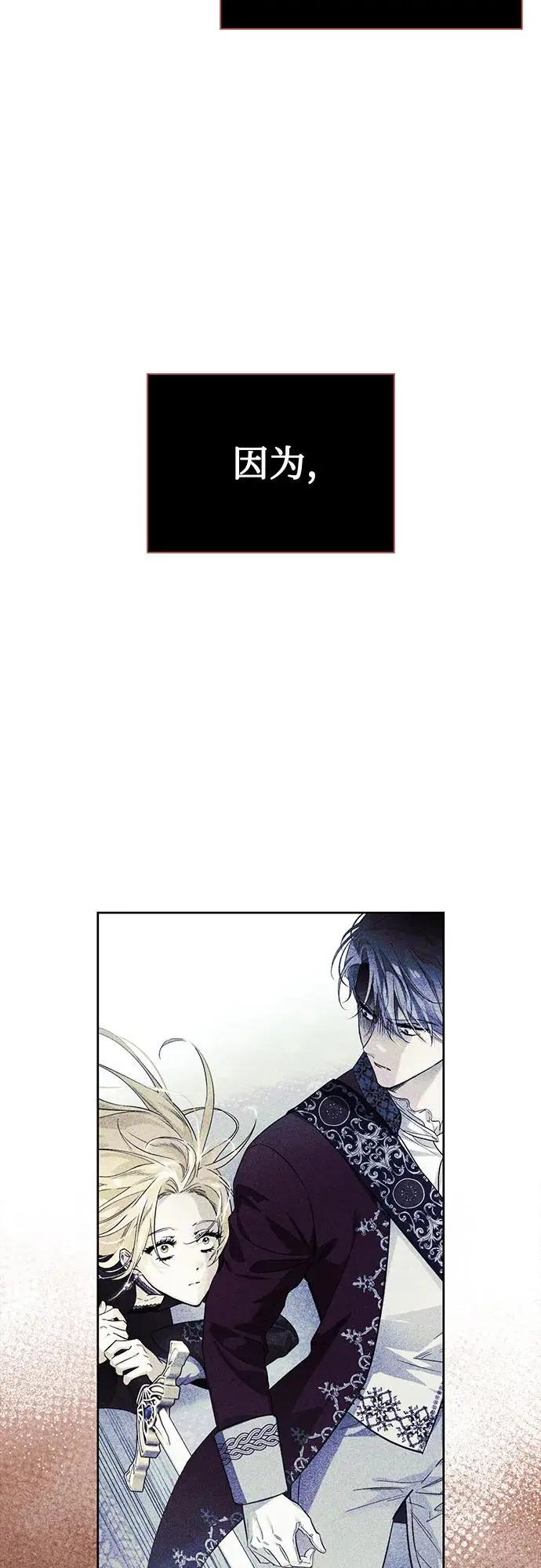 第50话 第33页