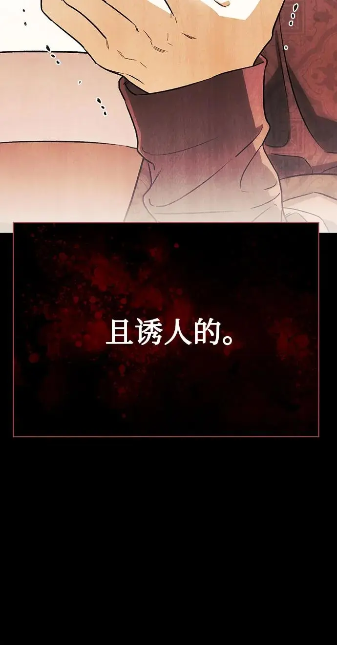 第50话 第35页