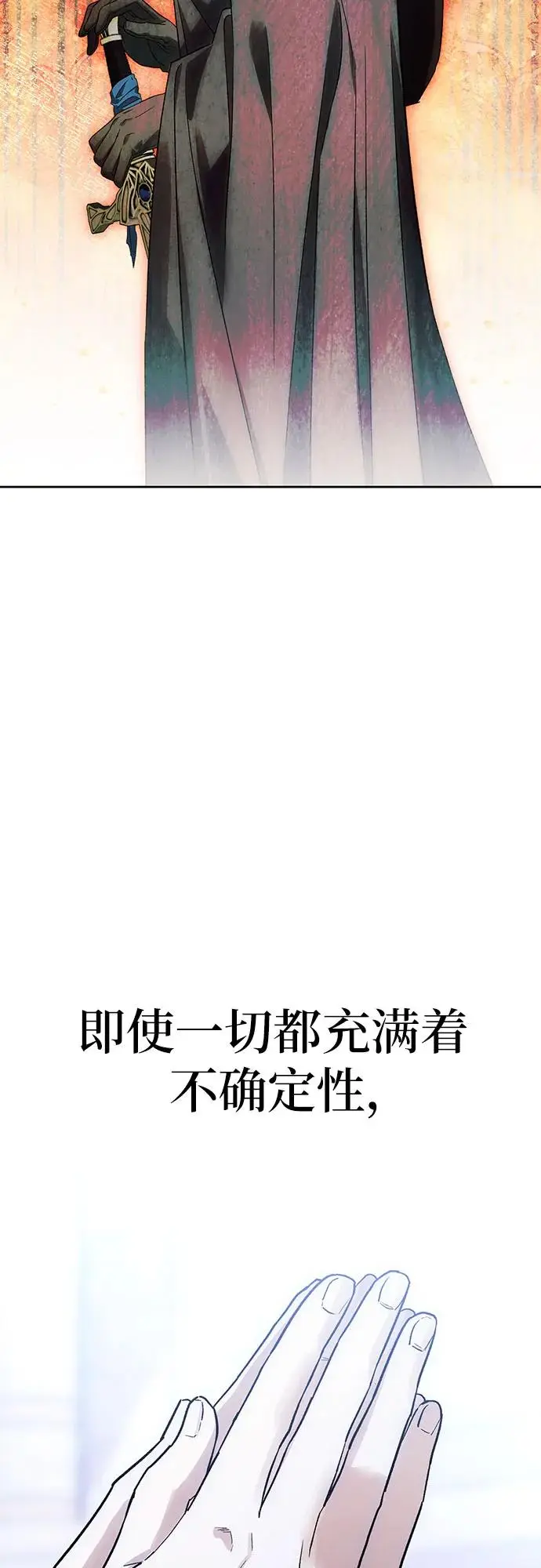第50话 第37页