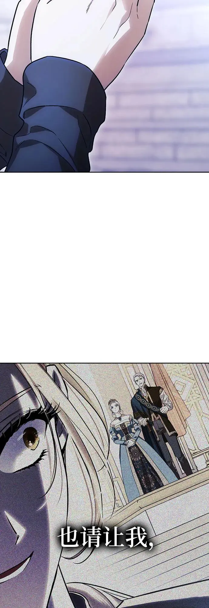 第50话 第38页