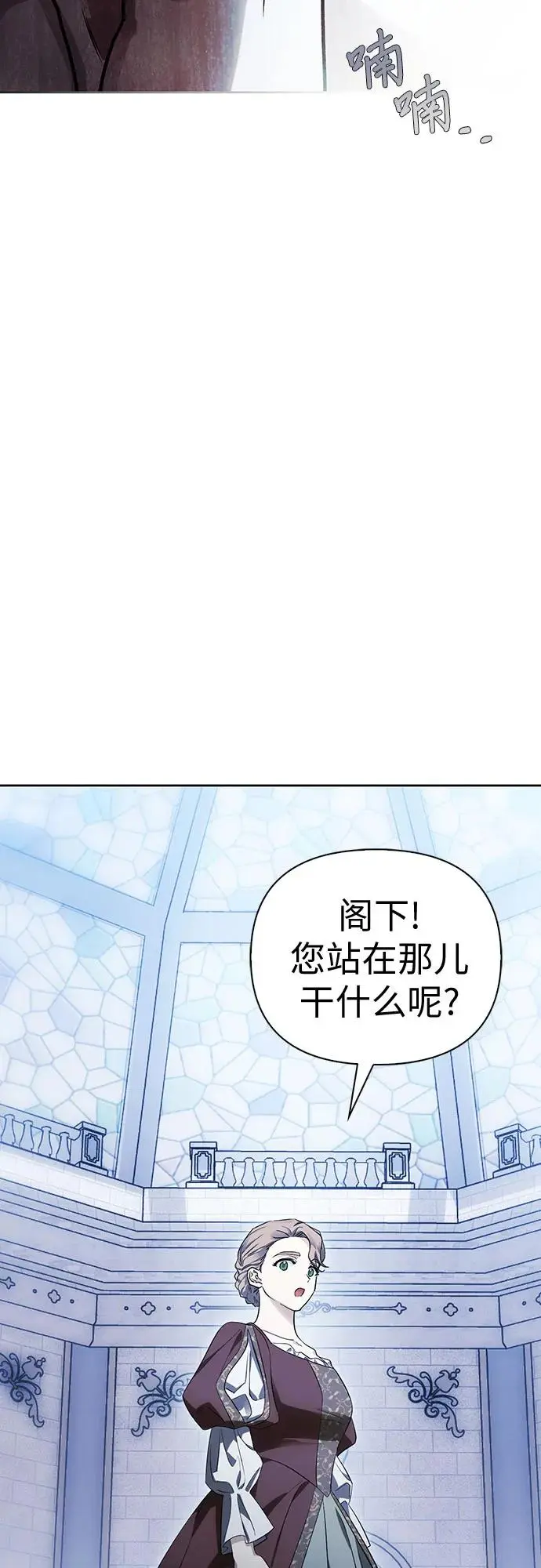 第50话 第41页