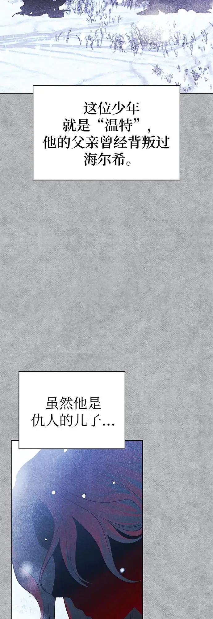 第50话 第46页
