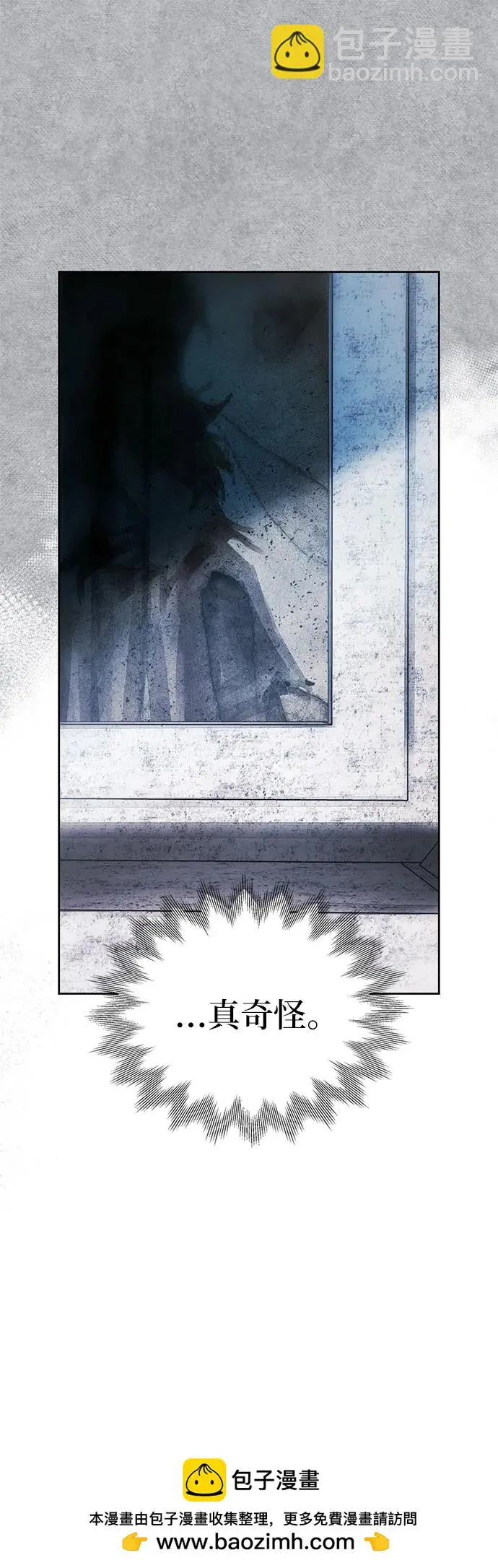 第50话 第50页