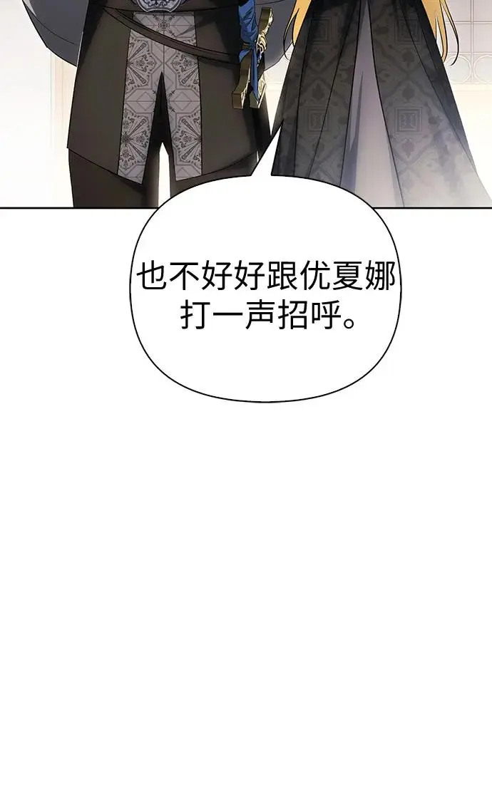 第50话 第54页