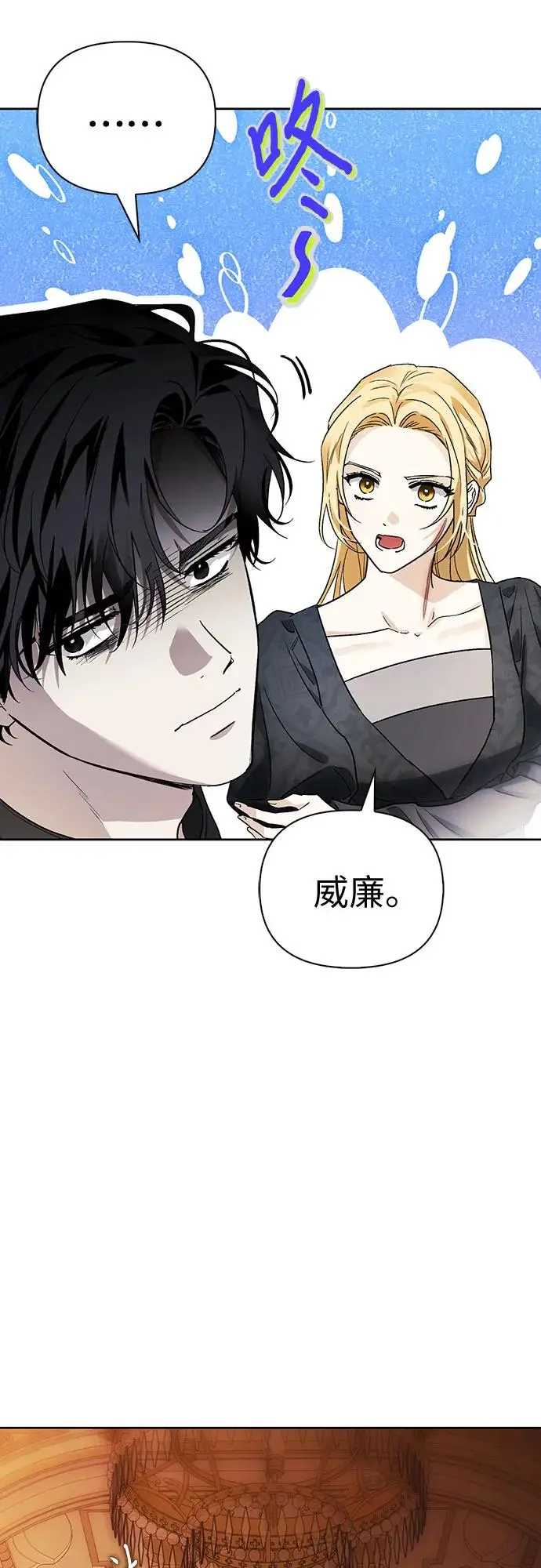 第50话 第55页