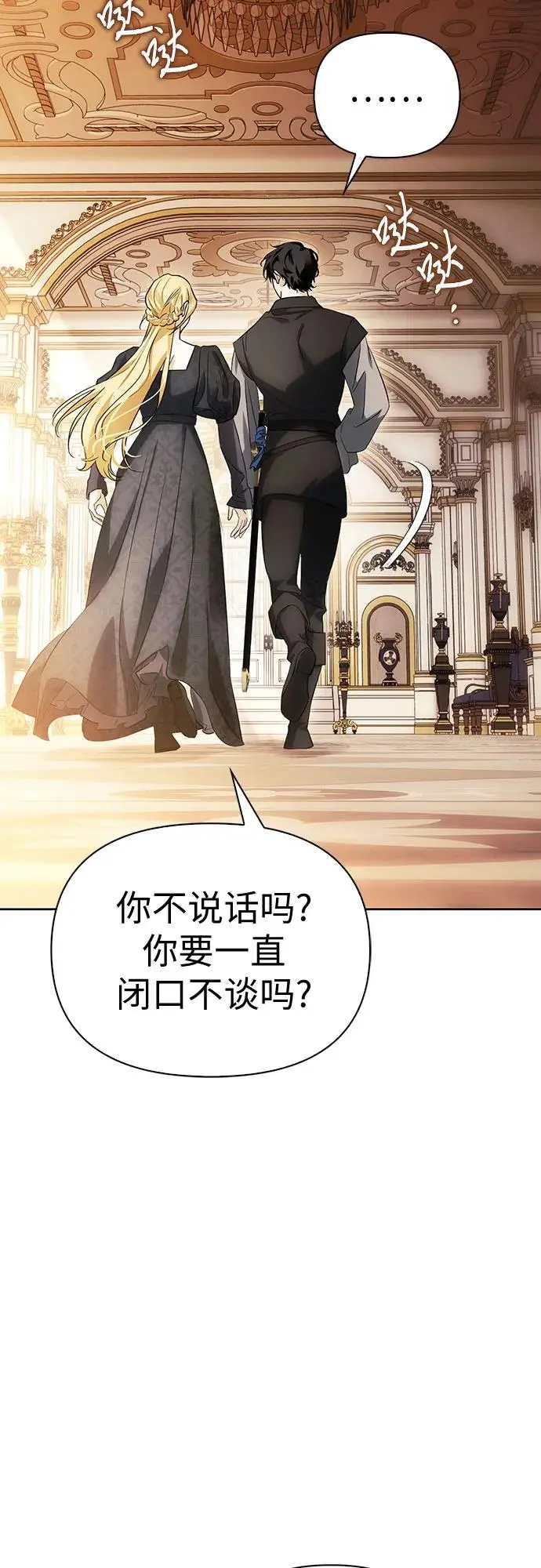 第50话 第56页