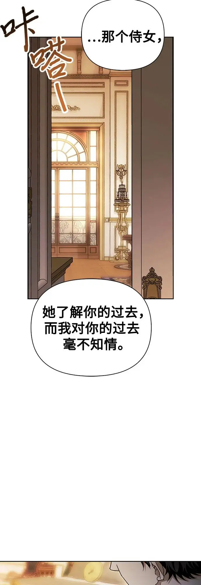 第50话 第57页